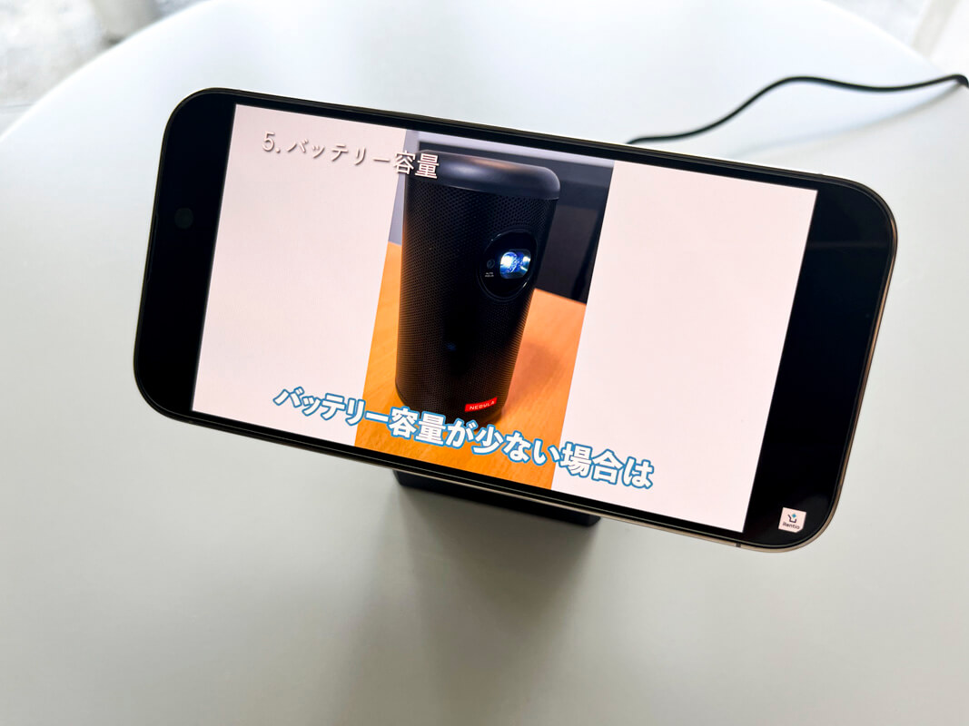 Anker 3-in-1 Cube with MagSafeを実際に使ってみた感想 ◯：角度を変えれば充電しながら動画の閲覧も可能