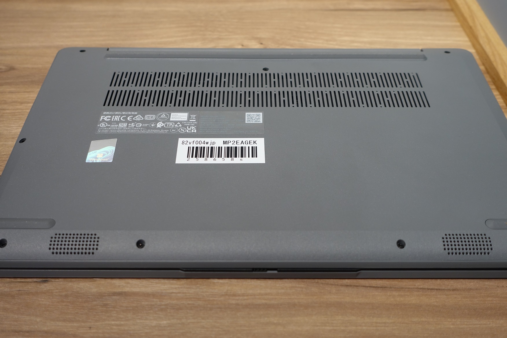 Lenovo IdeaPad Slim 170 裏面