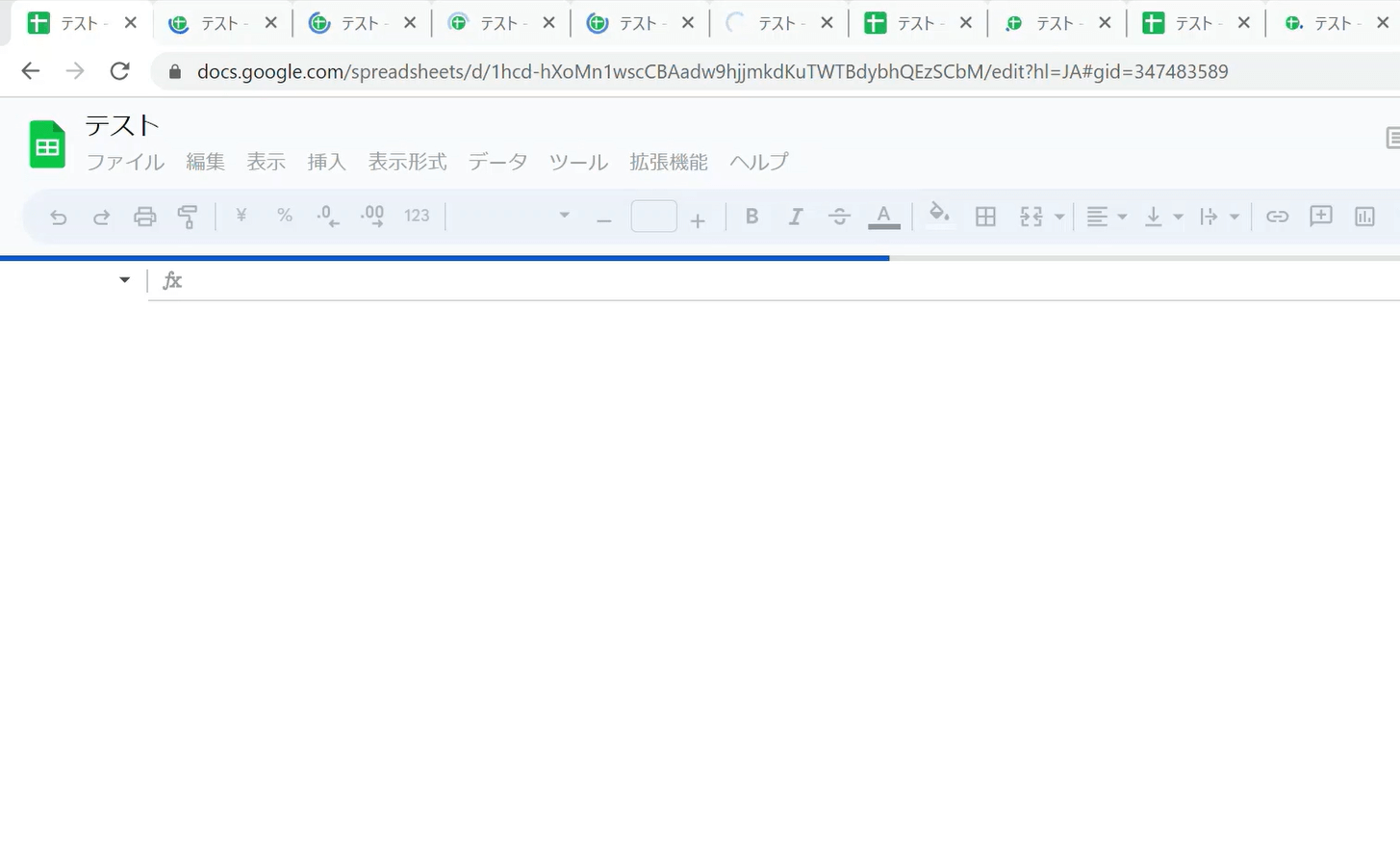ideapad