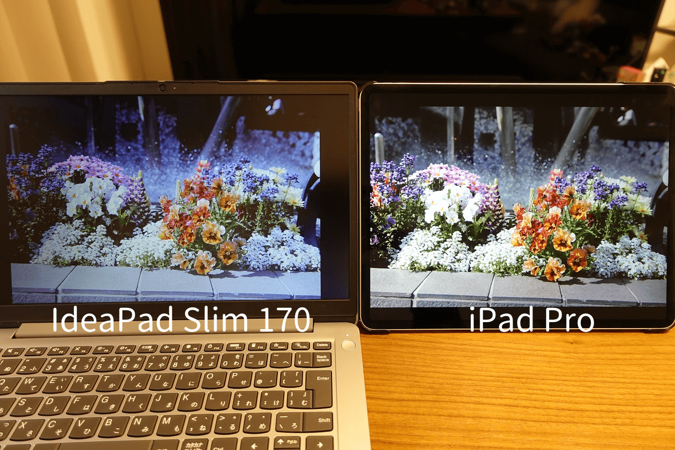 Lenovo IdeaPad Slim 170 ディスプレイ比較