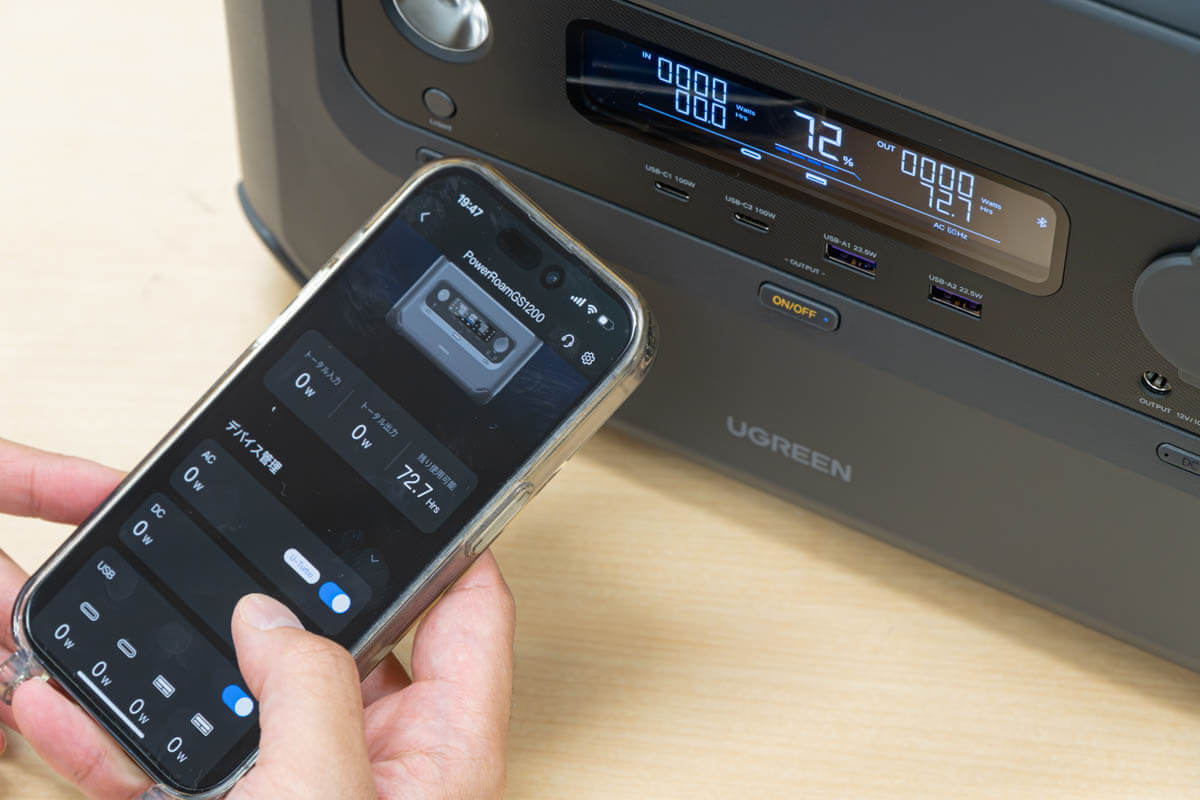 UGREEN PowerRoam 1200のアプリが優秀