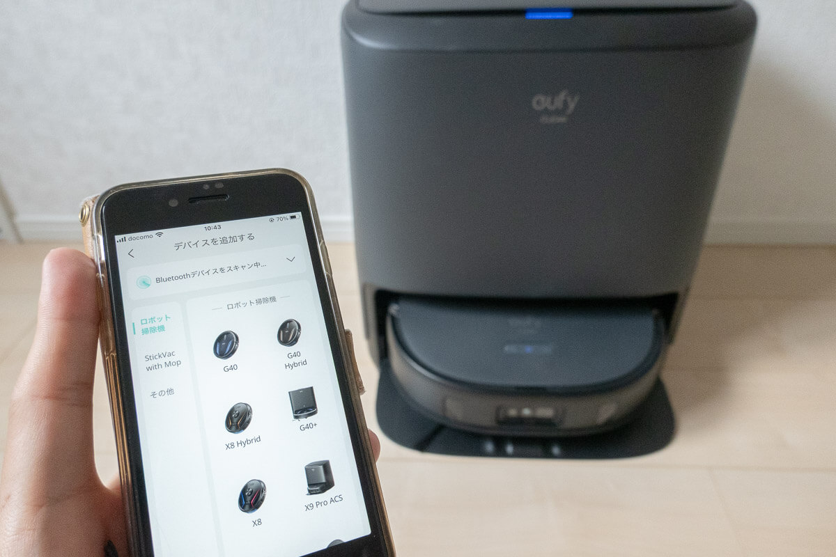 Eufy Clean X9 Proを実際に使ってみた