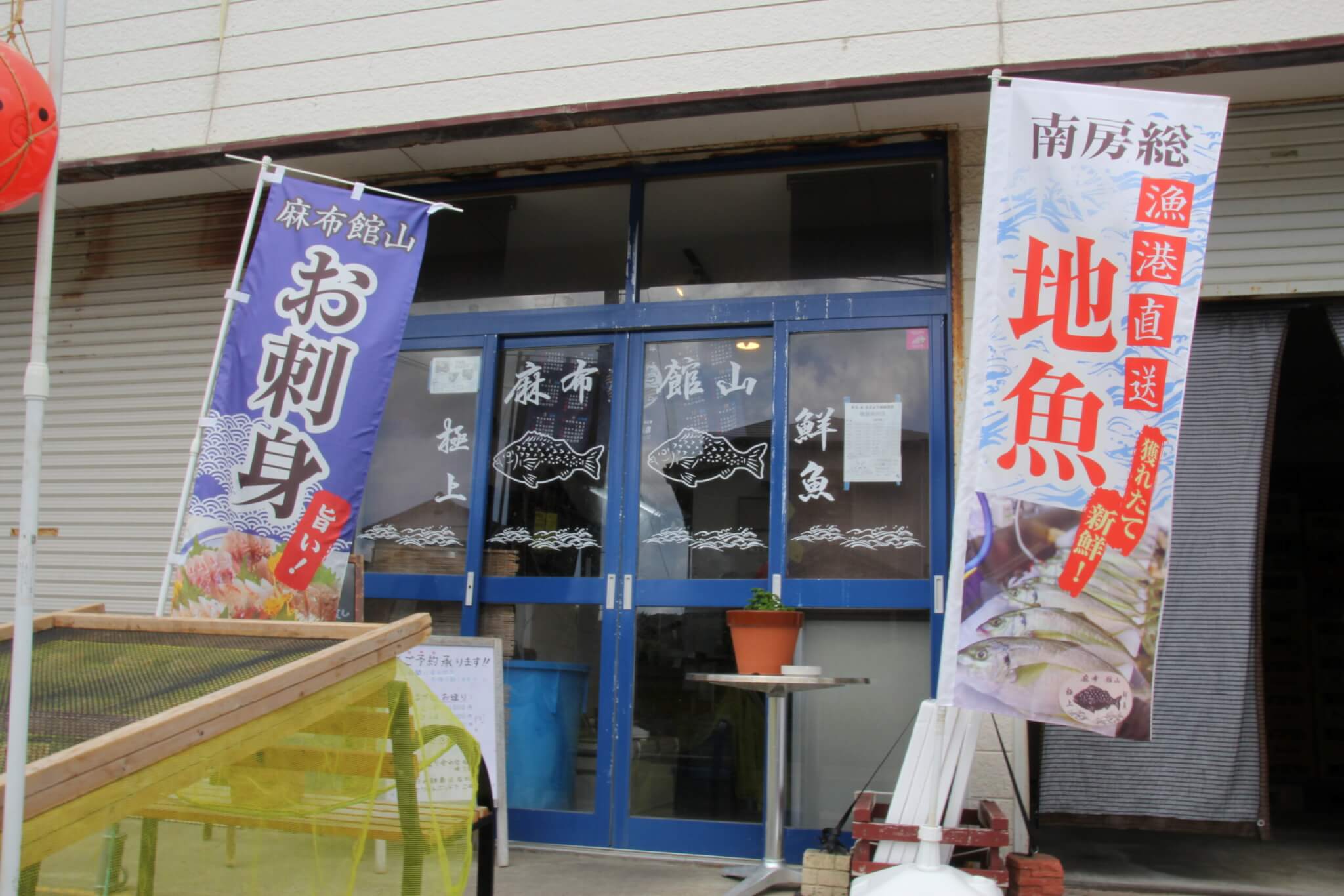 店舗画像