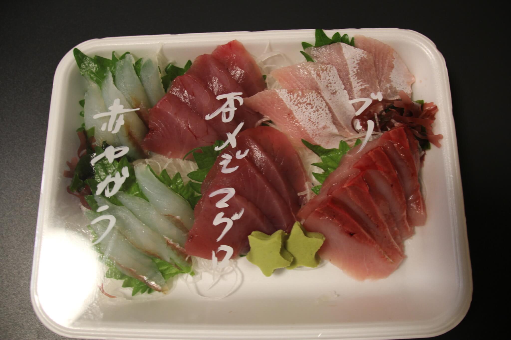 お土産