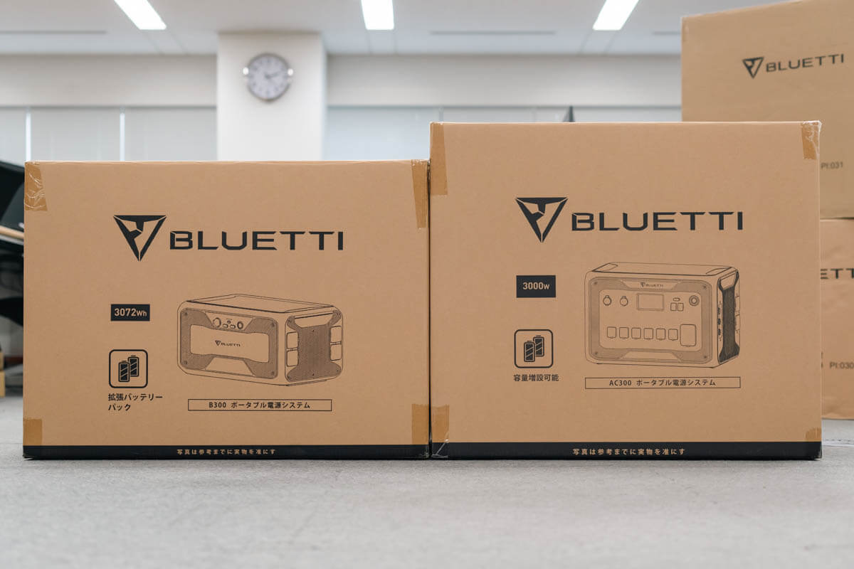 BLUETTI AC300+B300のレビュー