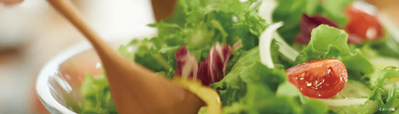 日立の冷蔵庫の選び方 野菜の鮮度を保つ「新鮮スリープ野菜室」
