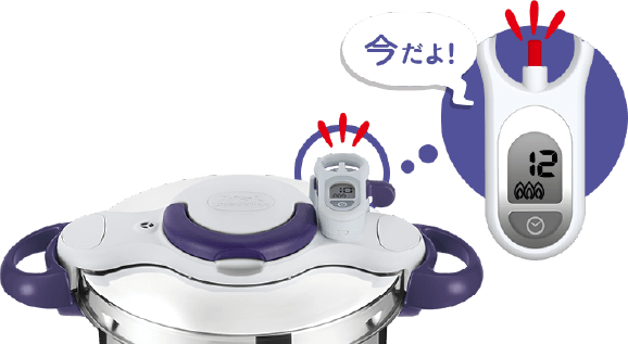 タイマー機能