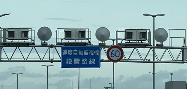 レーダー機能の解説