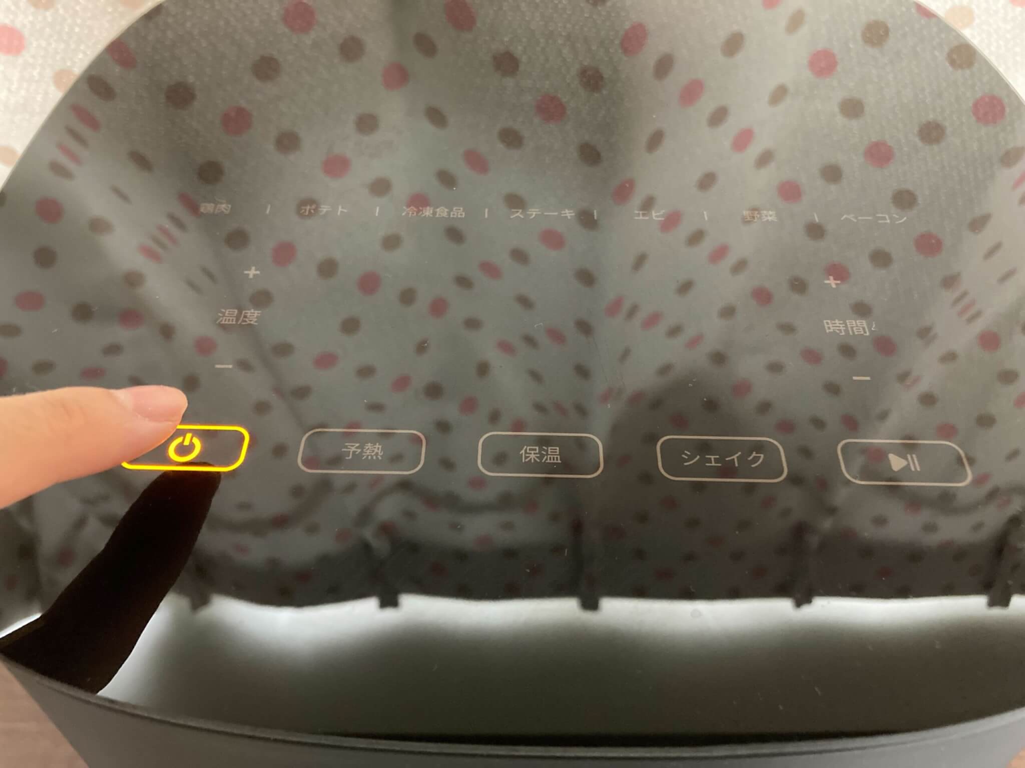 Vesync(ウィーシンク) COSORI PRO LE 4.7L ノンフライヤー