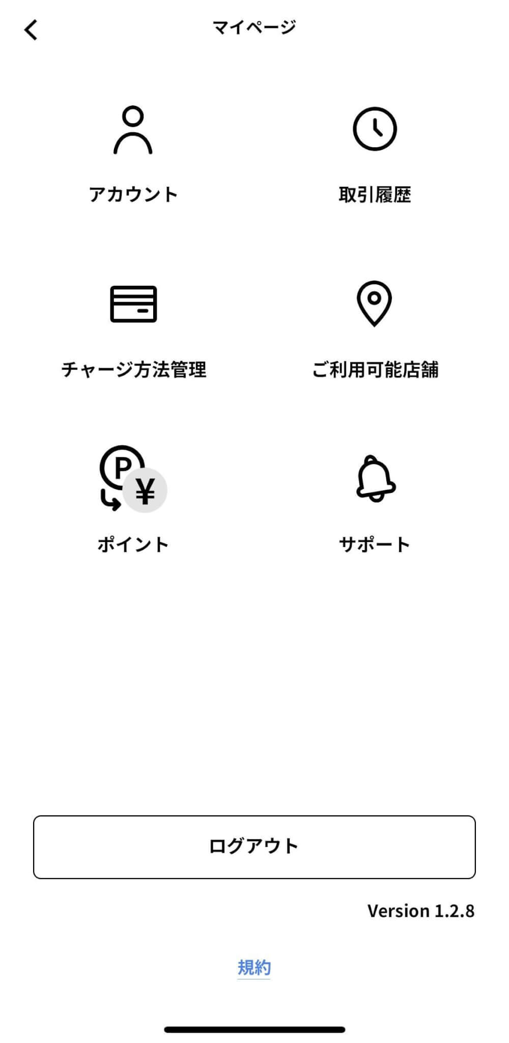 evering_mypage