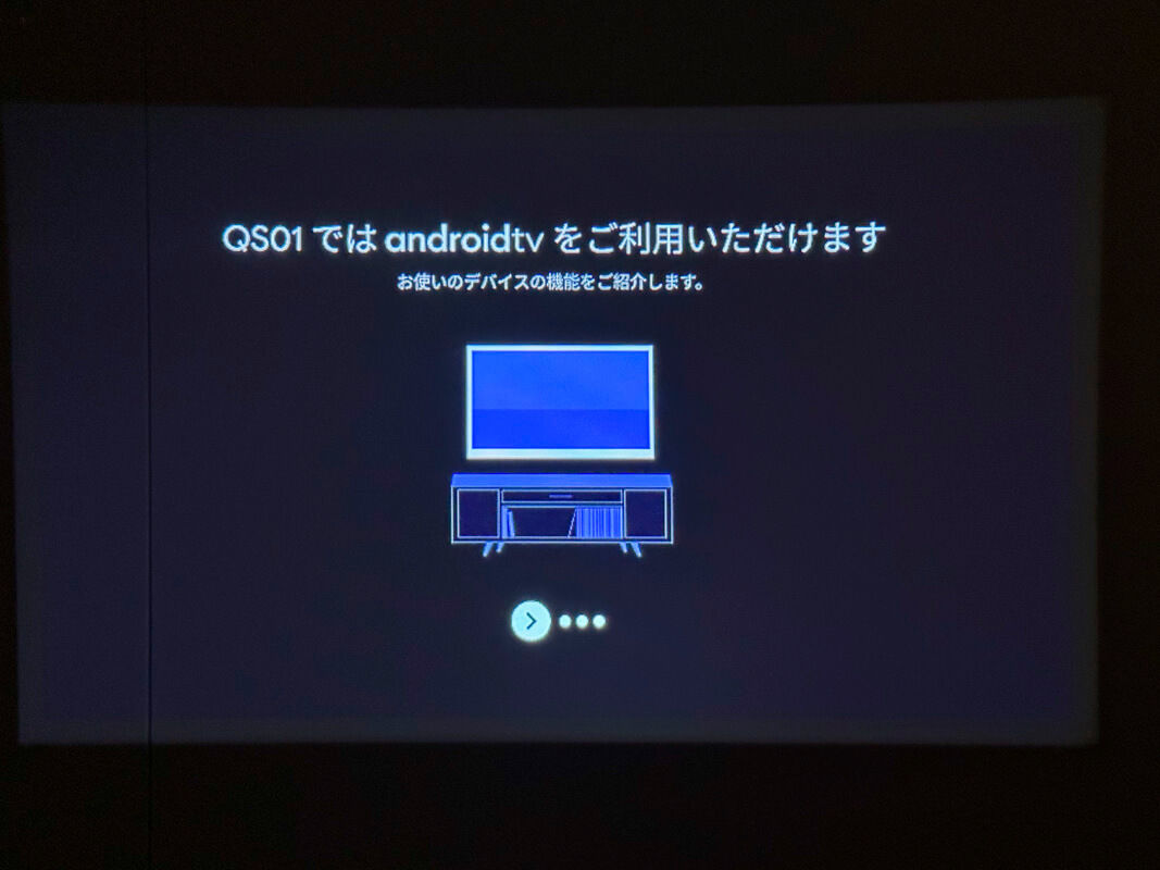 BenQ『GV11』の特徴4つ 特徴③｜Android TVに対応