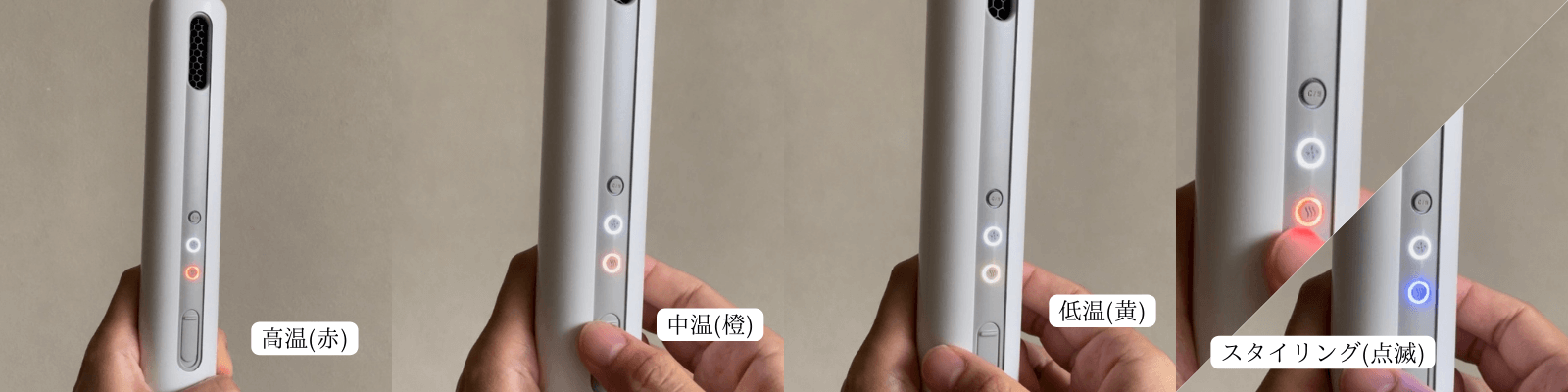 cado baton(バトン)
モード