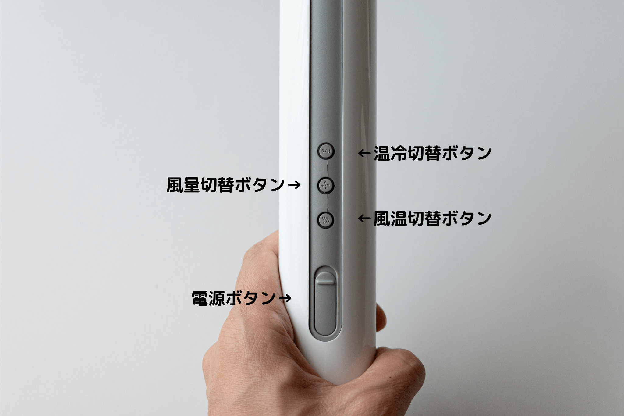 cado baton(バトン)
ボタン