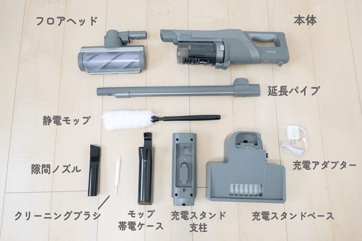 アイリスオーヤマ SUUZE (スウゼ)の外観＆使い方 付属品