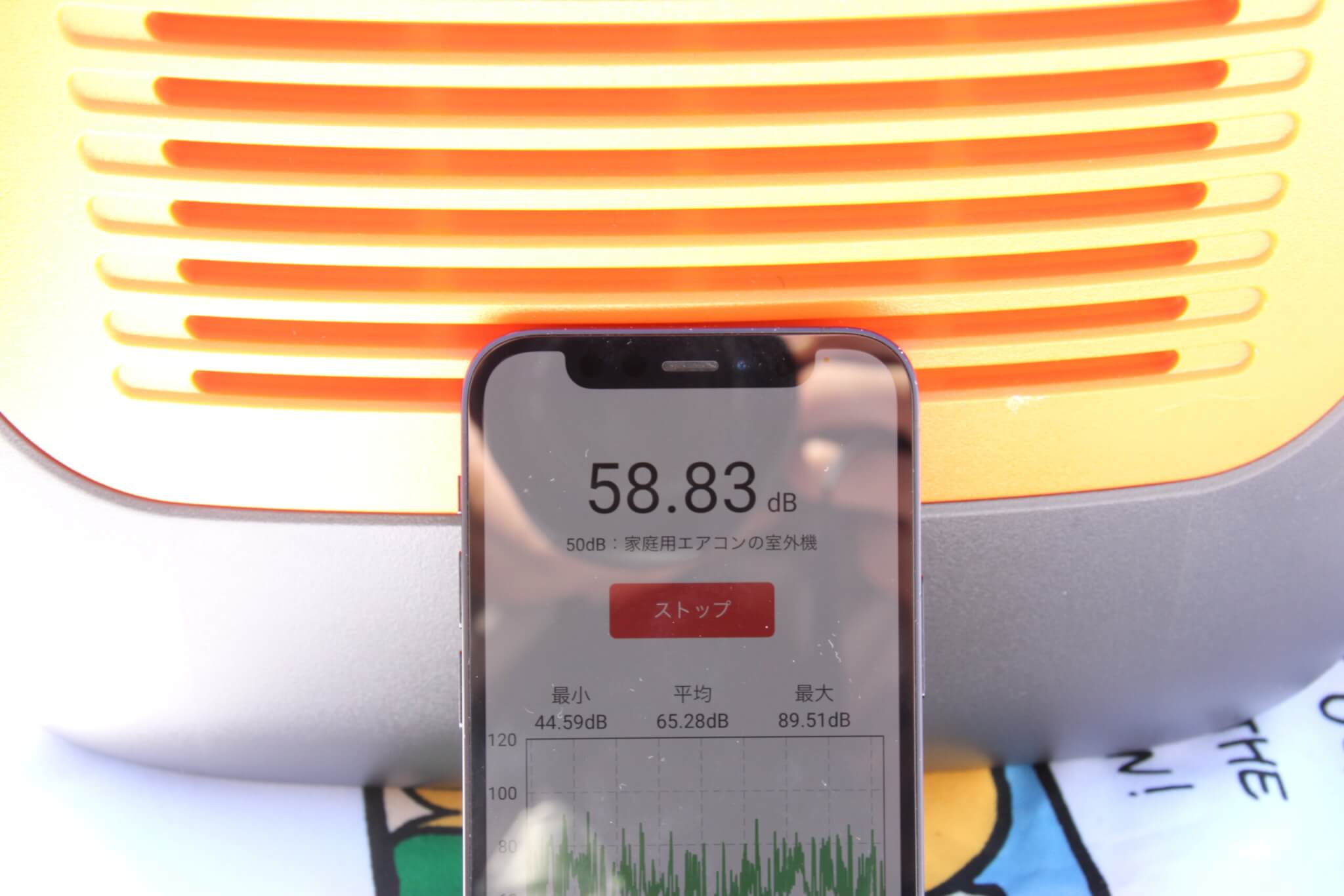 静音性を計測