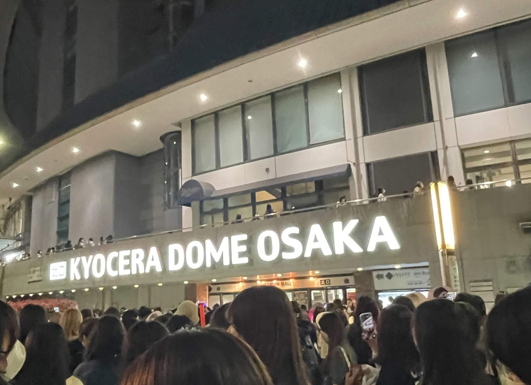 京セラドーム外観