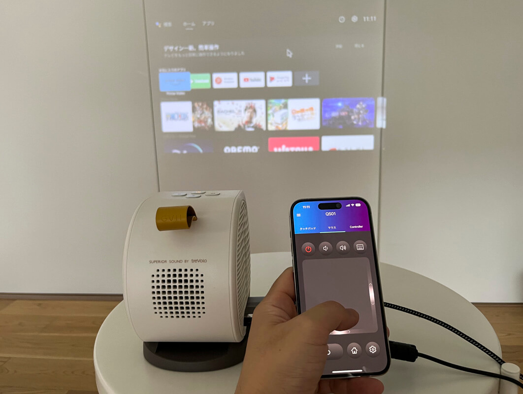 BenQ『GV11』を実際に使ってみた感想 ◯：アプリ「BenQ Smart Control」で直感的な操作ができる