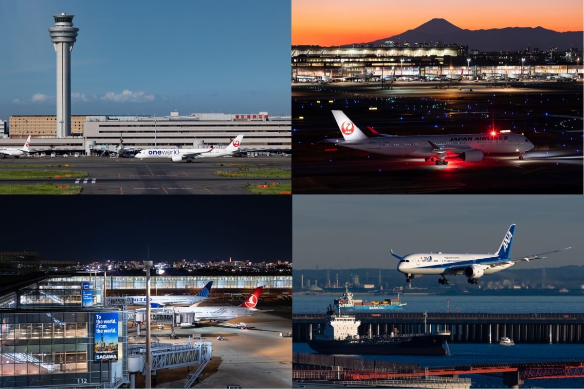 羽田空港 撮影ガイド