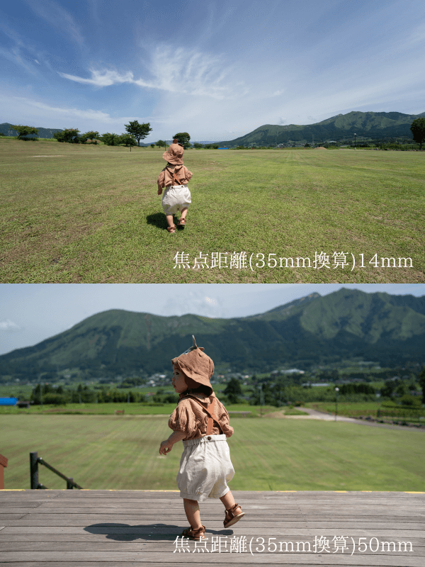 子供撮影 14mm 50mm
