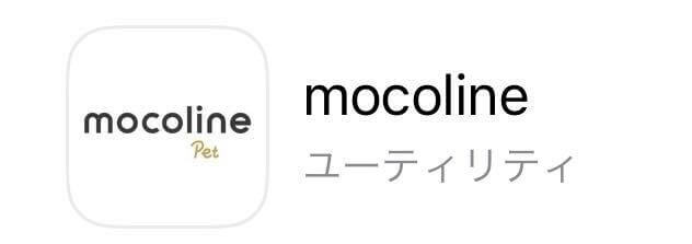 mocoline-MCFD-01CW アプリ