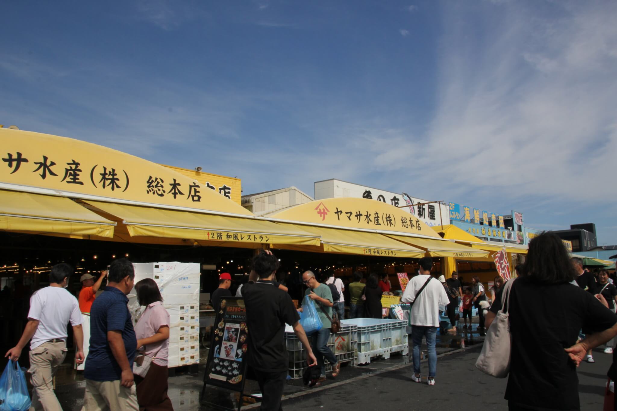 魚市場