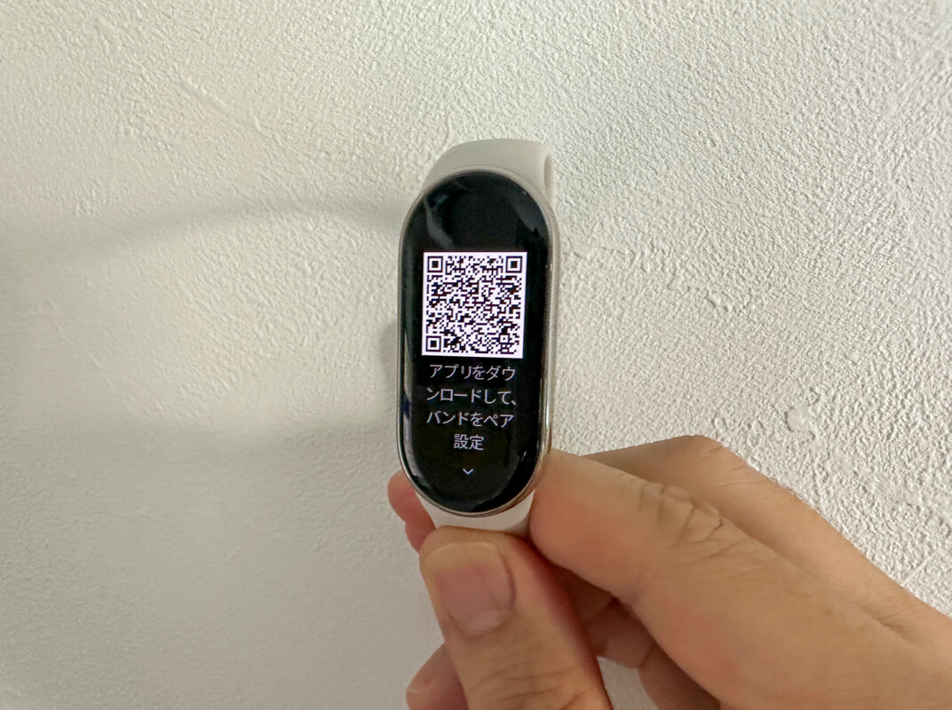 Xiaomi Smart Band 8の設定方法