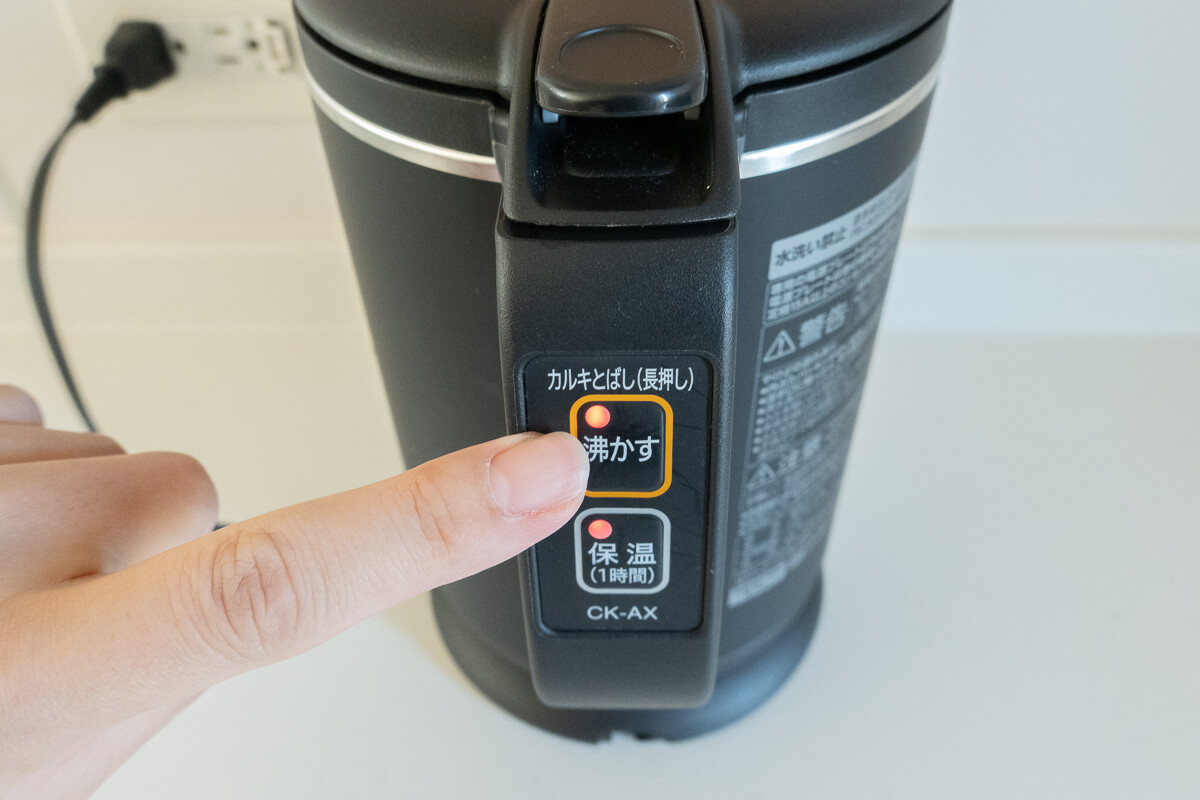  電気ケトルのクエン酸洗浄のやり方 2. ふたをして沸騰させ1～3時間放置