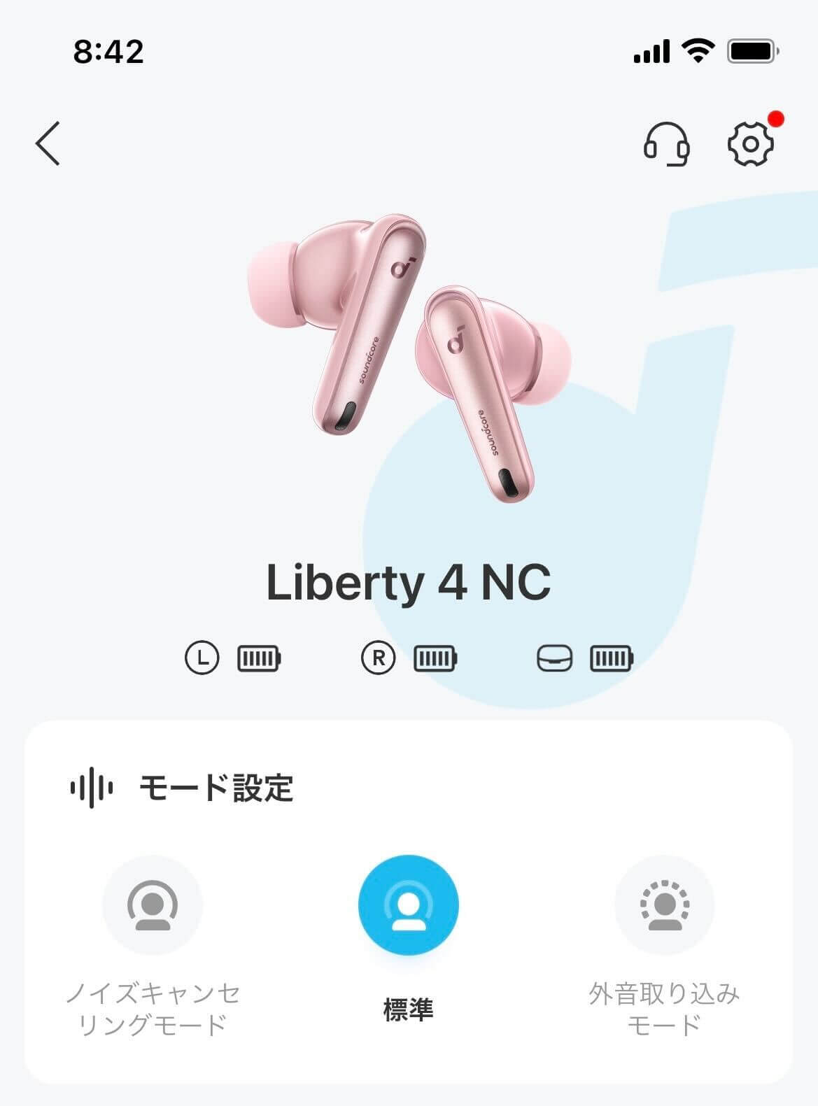 Anker Soundcore Liberty 4 NC 3つのモード