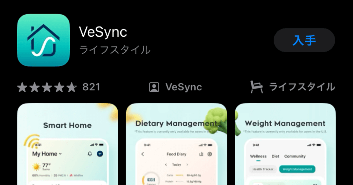 Vesync_Levoit Core 400S_専用アプリ