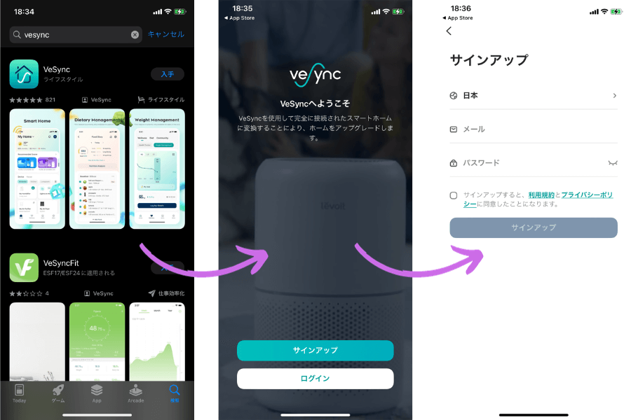Vesync_Levoit Core 400S_専用アプリ
