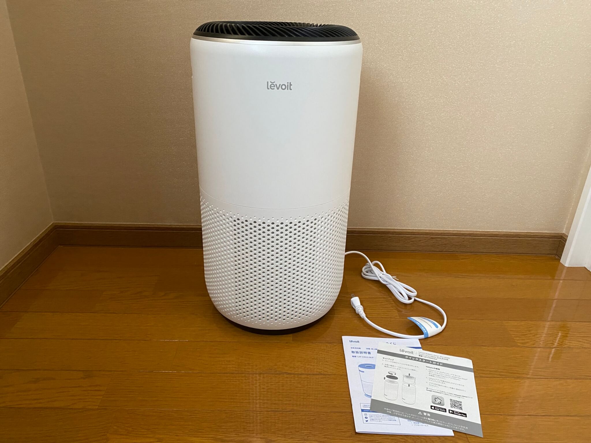 レボイト 空気清浄機 Core 400S をレビュー!スピード浄化 レボイト 空気清浄機 Core 400S をレビュー!スピード浄化