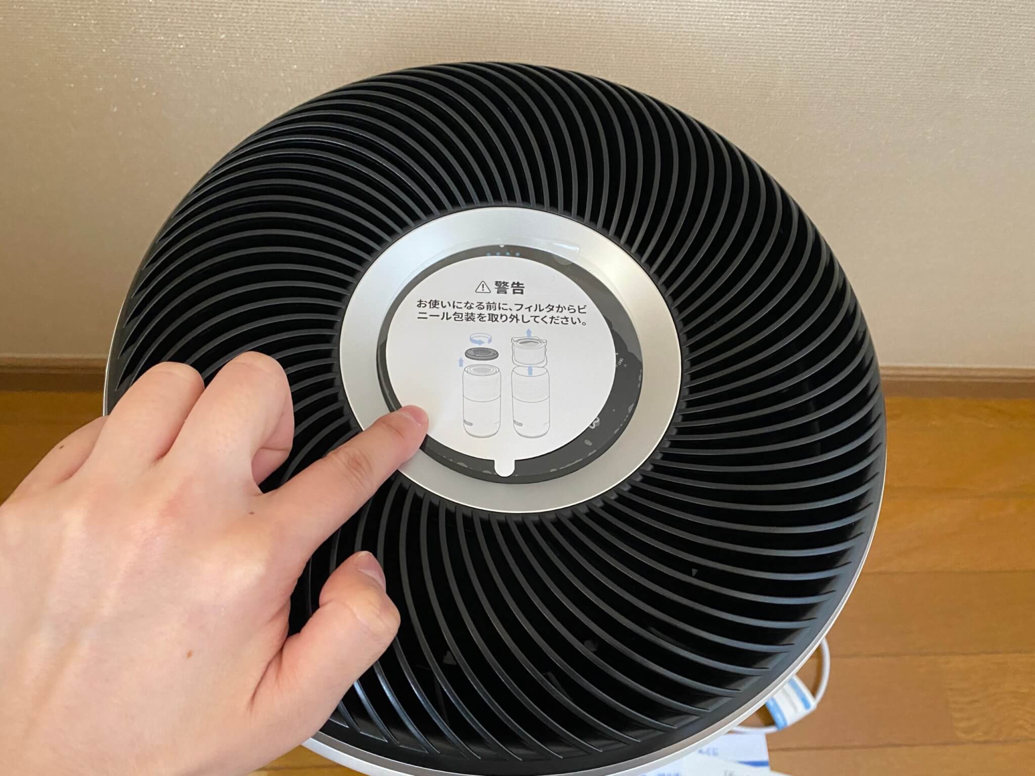 Vesync_Levoit Core 400S_フィルター装着