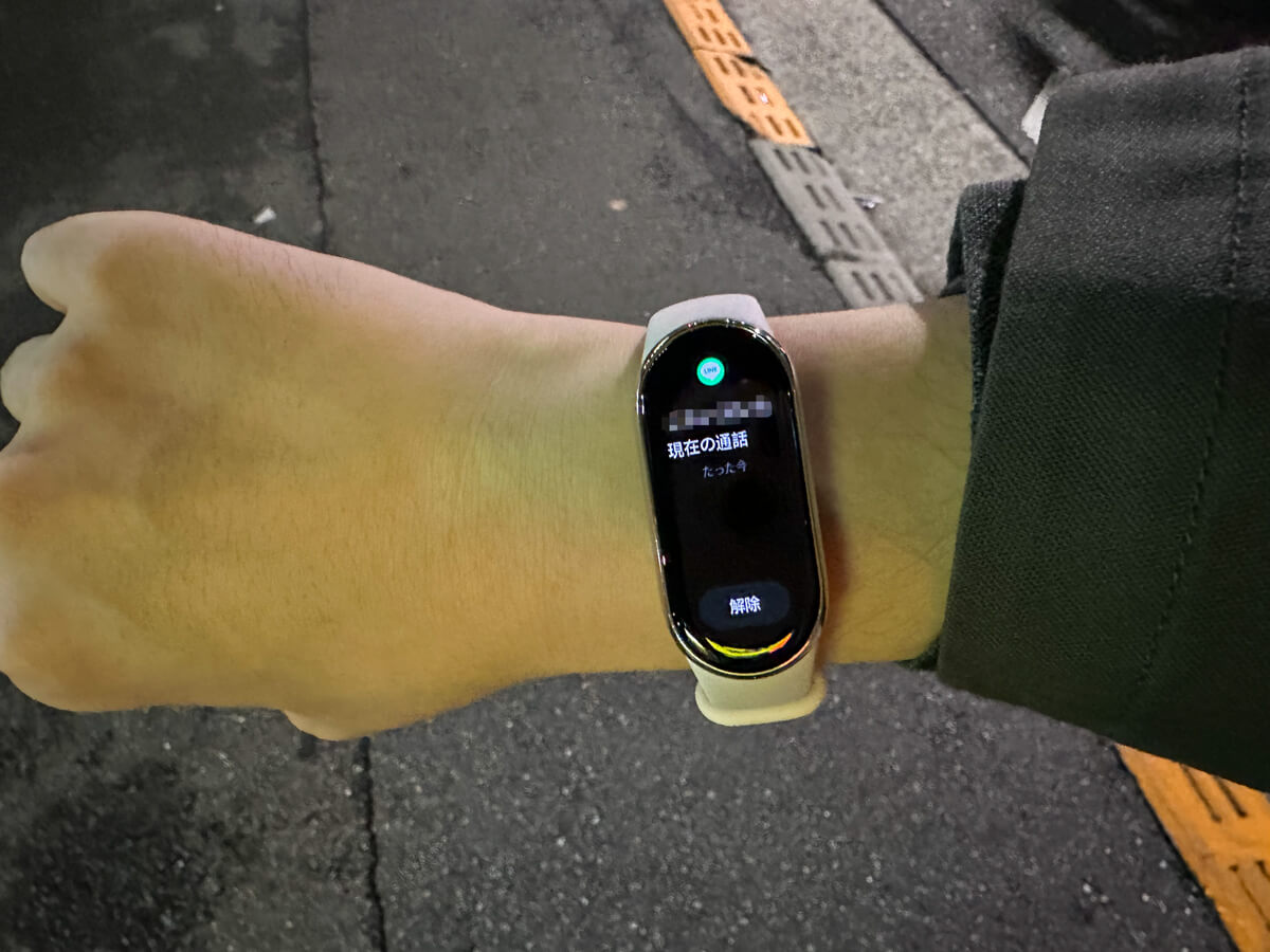 Xiaomi Smart Band 8を実際に使ってみた感想 △：LINEやGoogleなどのアプリ通知は少し不安定