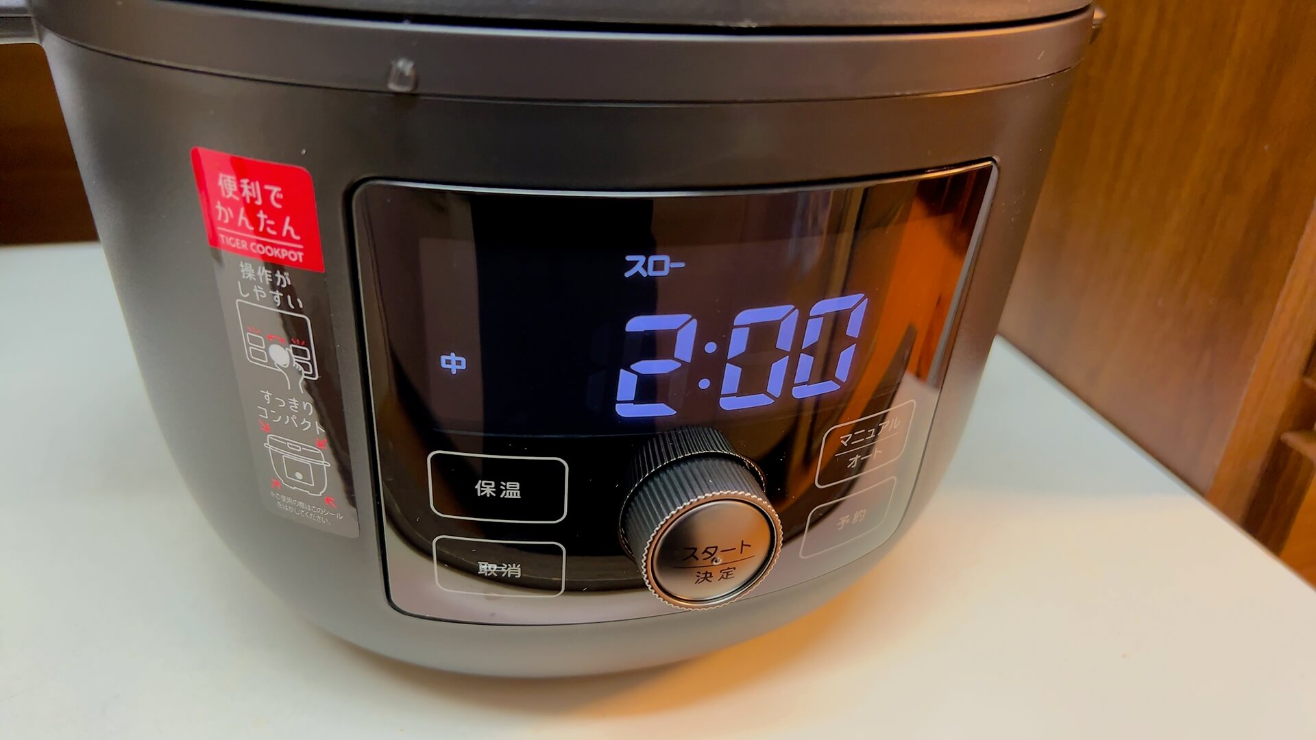 タイガーCOOKPOT クックポット COK-A220ゆで大豆設定