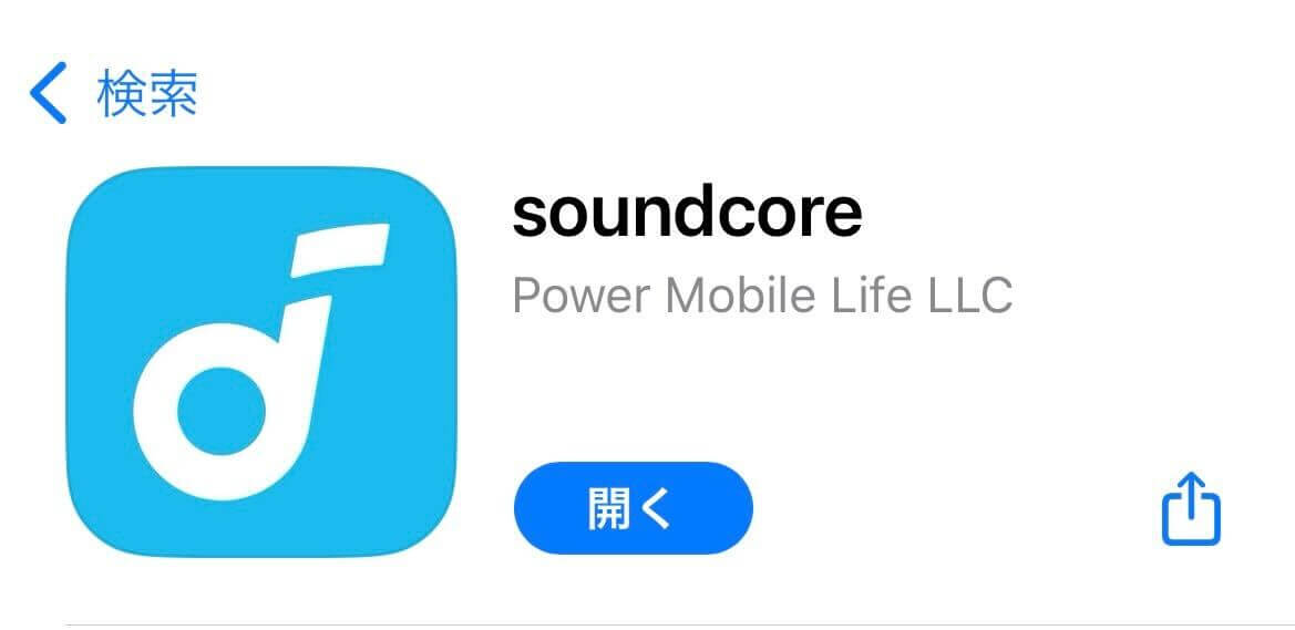 Anker Soundcore Liberty 4 NC アプリ