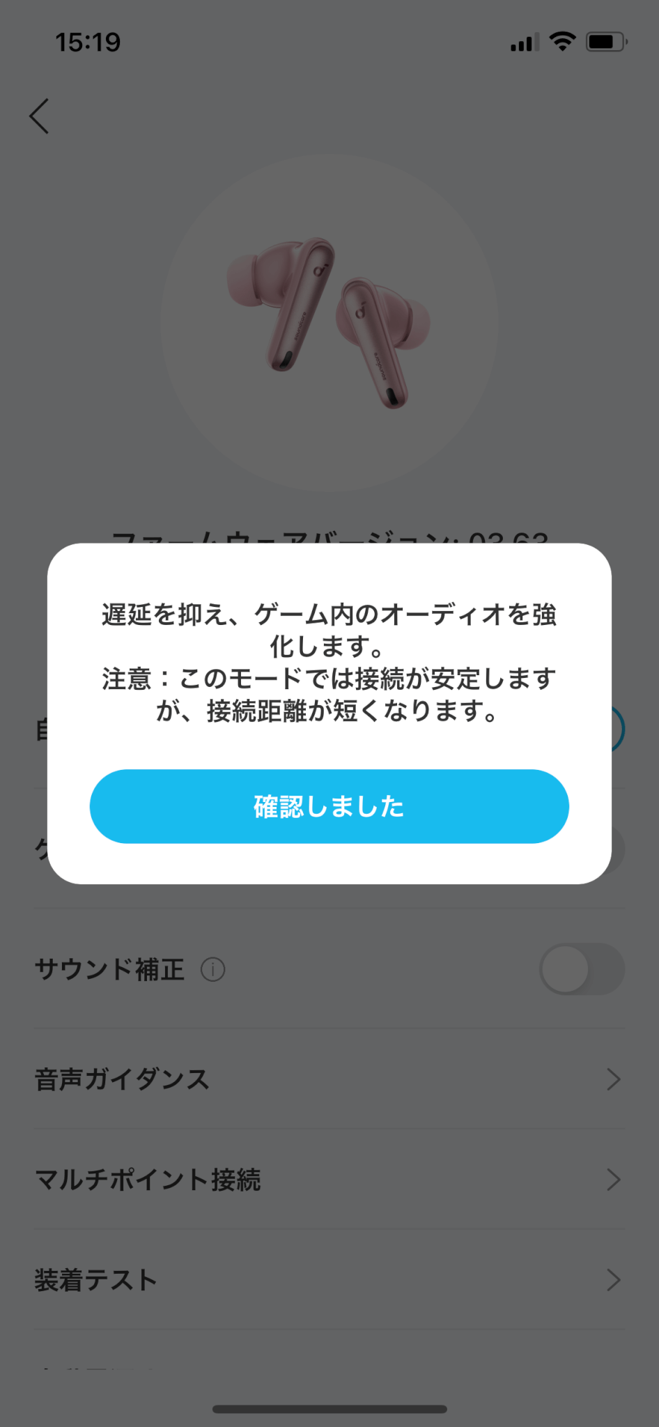 Anker Soundcore Liberty 4 NC ゲームモード