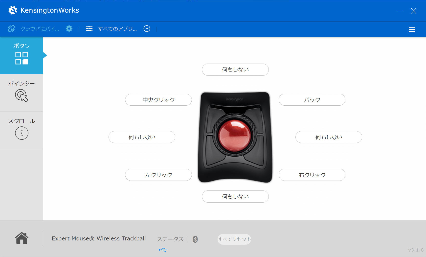 Expert Mouse Wireless Trackball