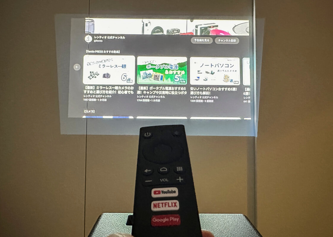 エプソン『EF-11SET』を実際に使ってみた感想 ◯：ボタン一つでYouTubeやNetflixが見られる
