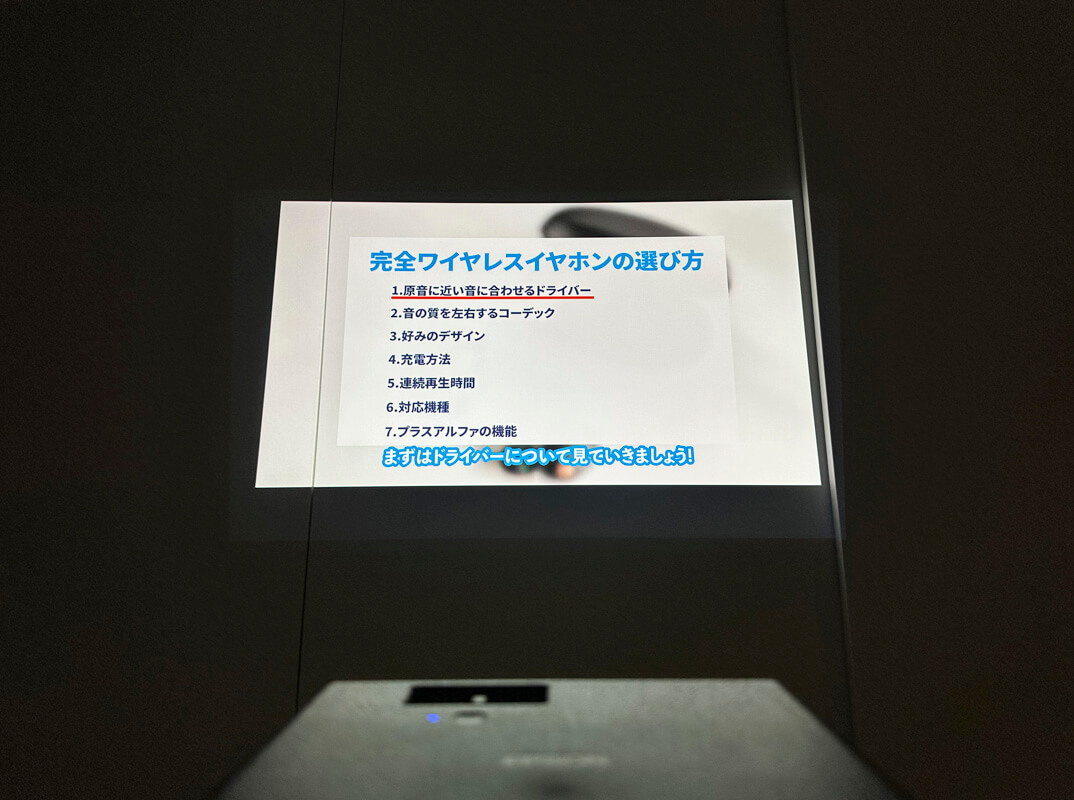 エプソンのプロジェクターおすすめ7選!ホームプロジェクター エプソンのプロジェクターおすすめ7選!ホームプロジェクター