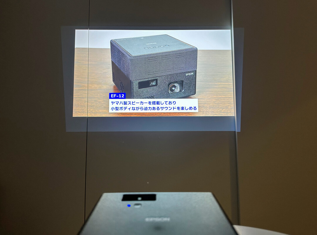 エプソン EF-11SETをレビュー！初心者には嬉しいAndroid TV™が