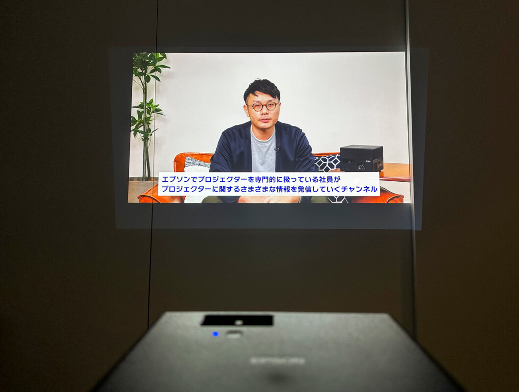 エプソン『EF-11SET』の特徴4つ 特徴②｜フルHDの高画質な映像を楽しめる