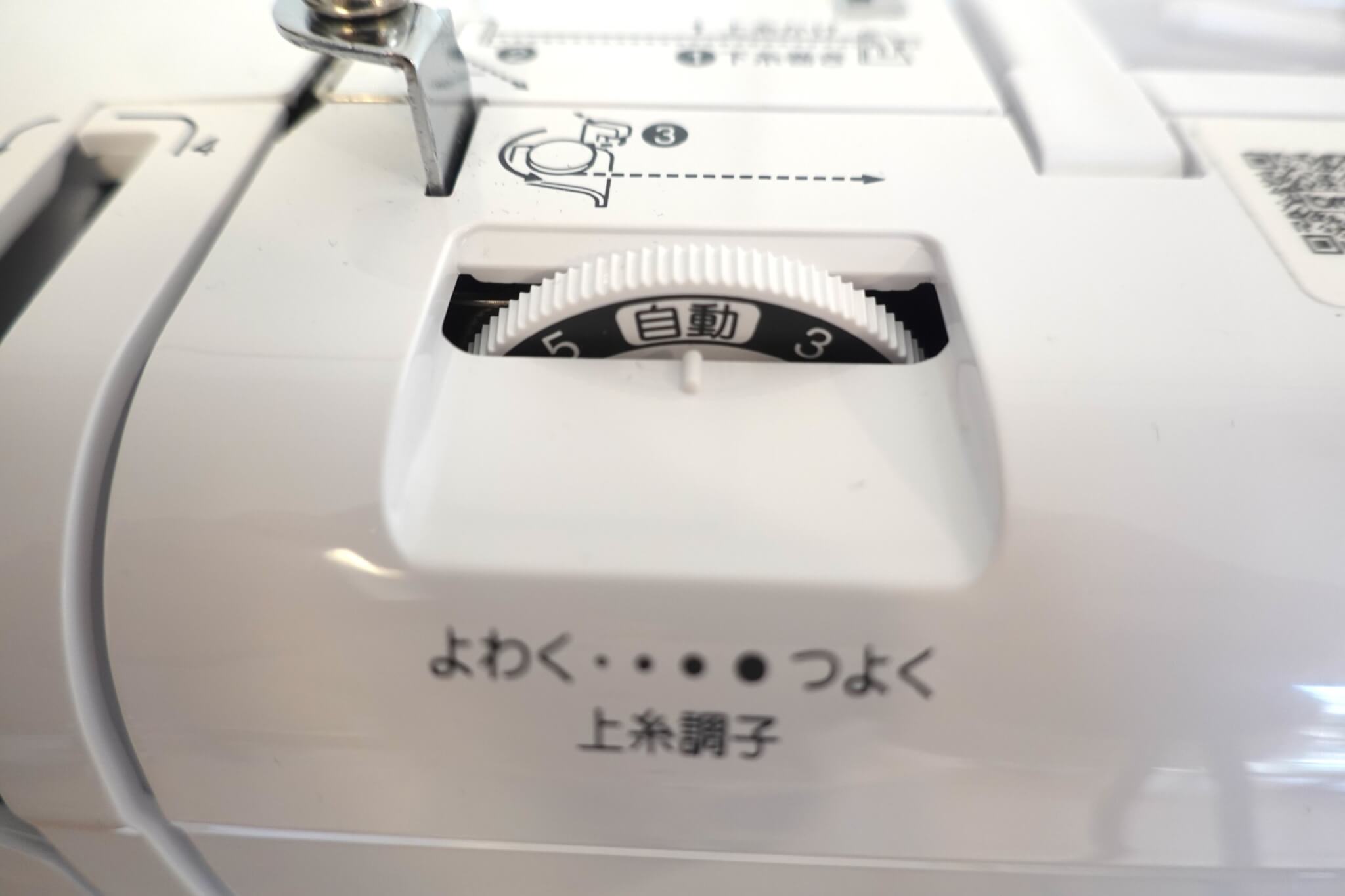 糸調子