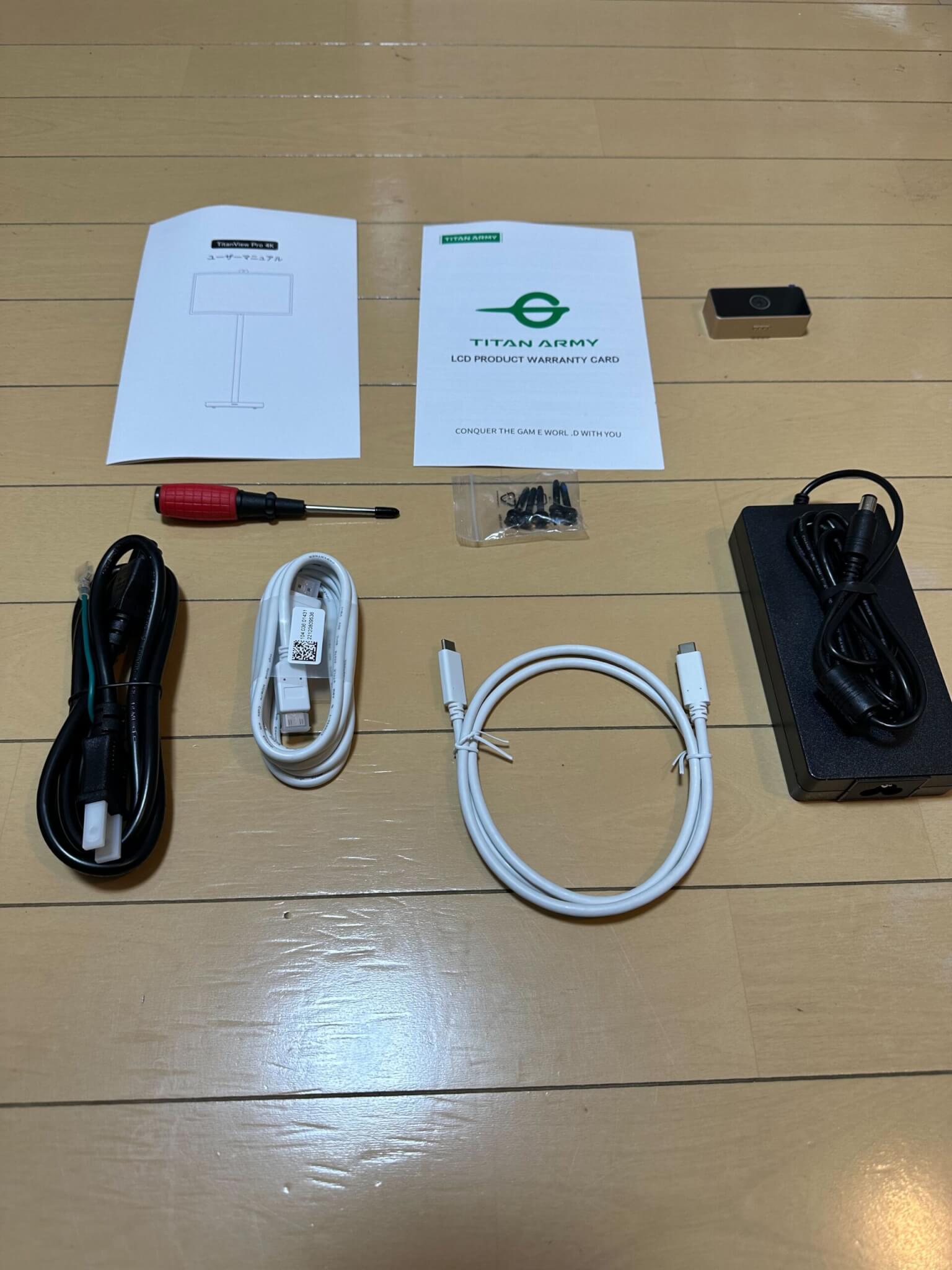 TitanView Pro 4K　付属品