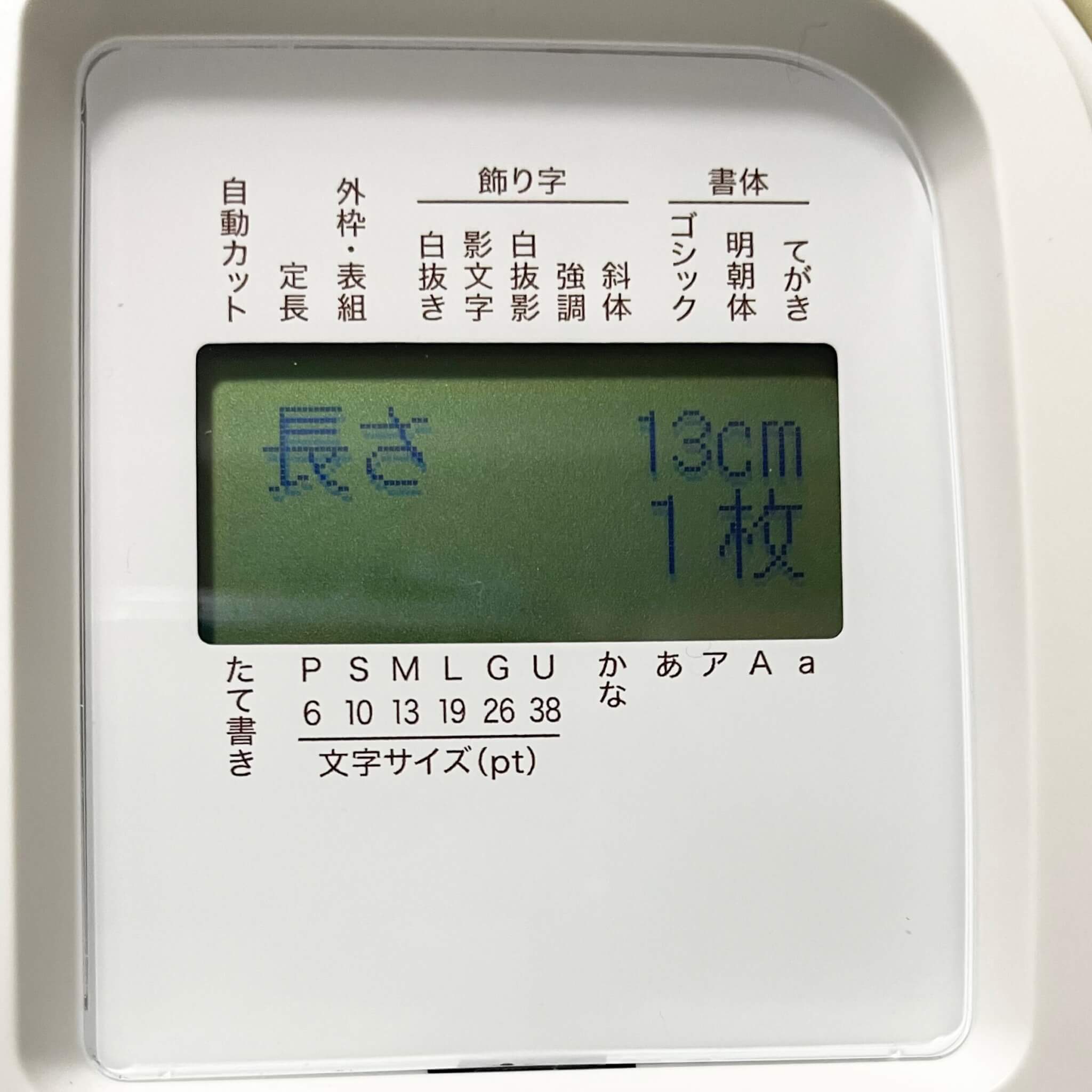 りぼん連続機能の活用方法