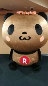 楽天カード ハワイラウンジのお買いものパンダ