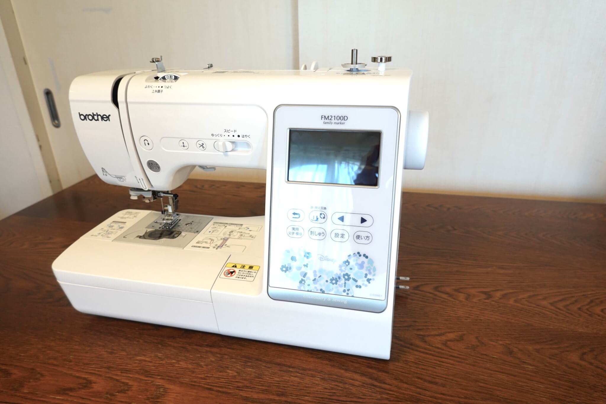brother ミシン Family Marker FM2100Dを使って気づいた点