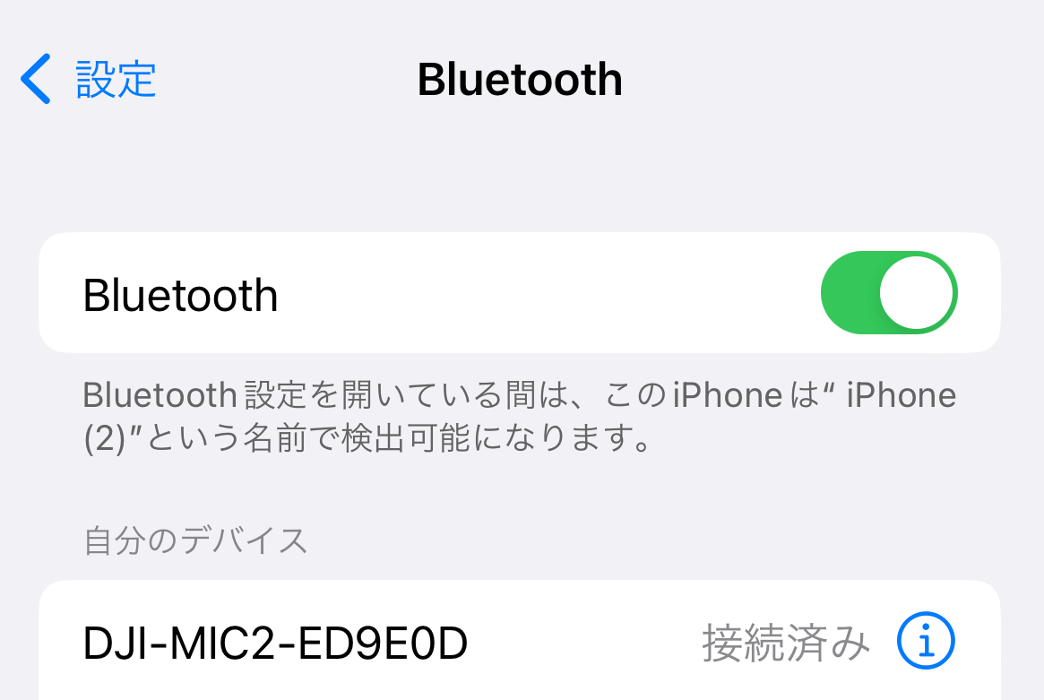 DJI Mic 2