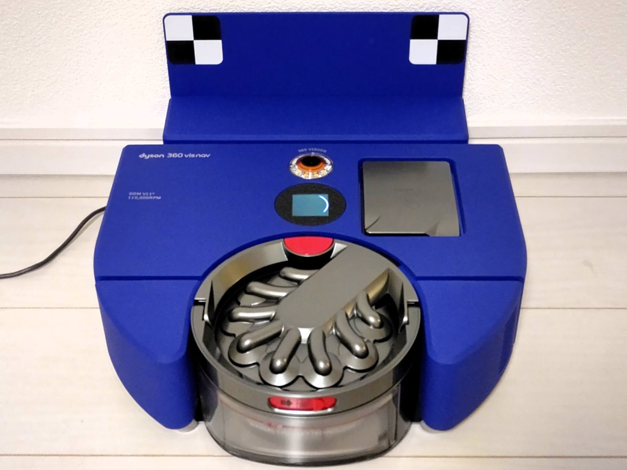 Dyson 360 Vis Nav (RB03 DBN EX) | ダイソン