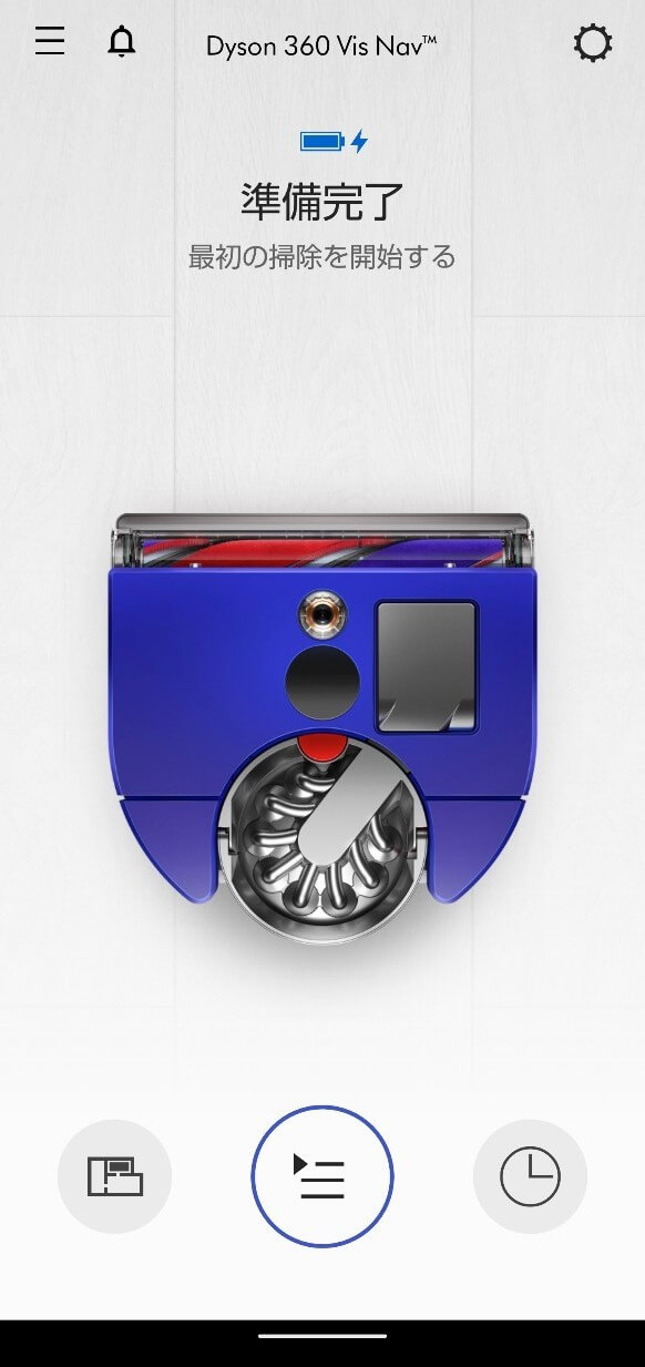 Dyson 360 Vis Navの使い方と初期設定方法を解説