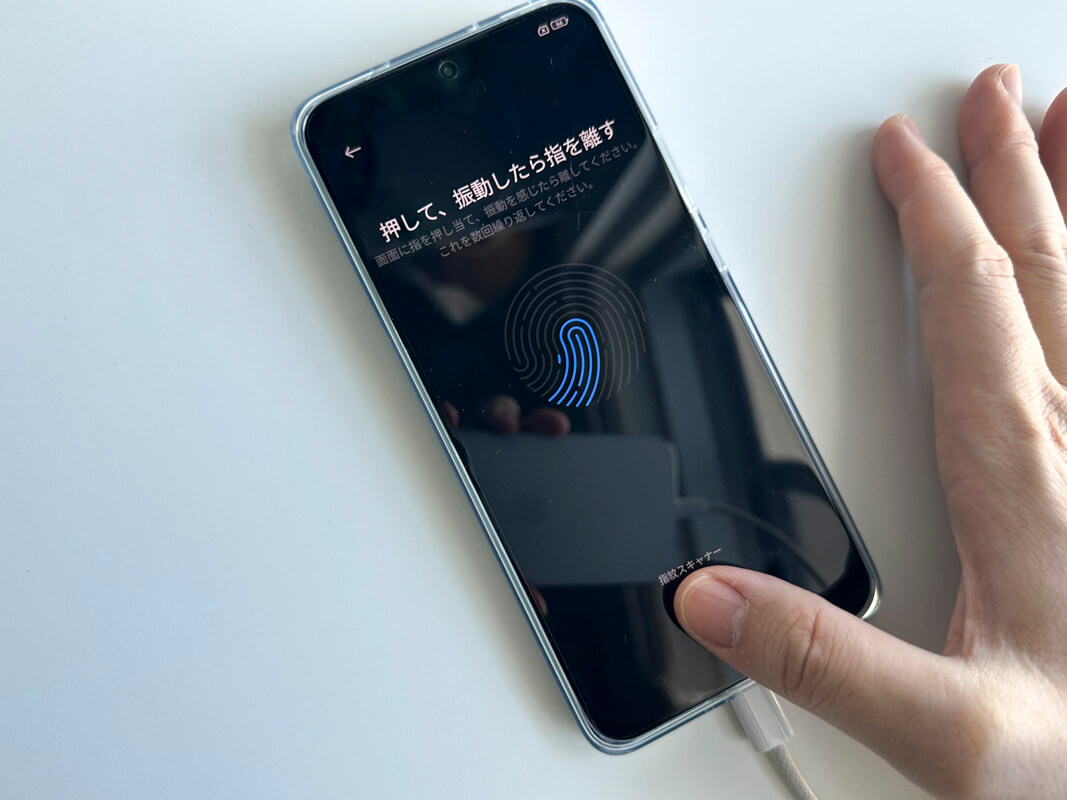 Xiaomi 13T Proの特徴4つ 特徴③｜指紋認証と顔認証に対応
